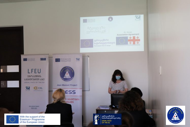  ევროპის დღე კავკასიის უნივერსიტეტის Erasmus+ ჟან მონეს პროექტების ფარგლებში