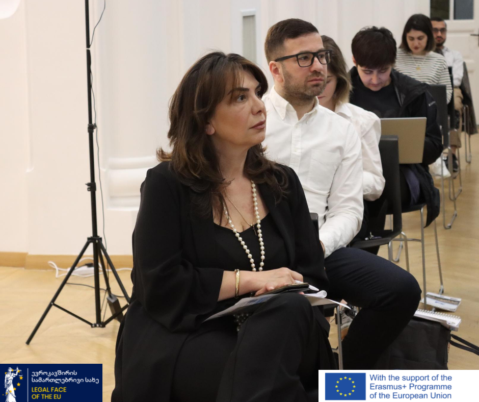 კონფერენცია - ევროპული სწავლების სამართლებრივი განზომილება საქართველოში