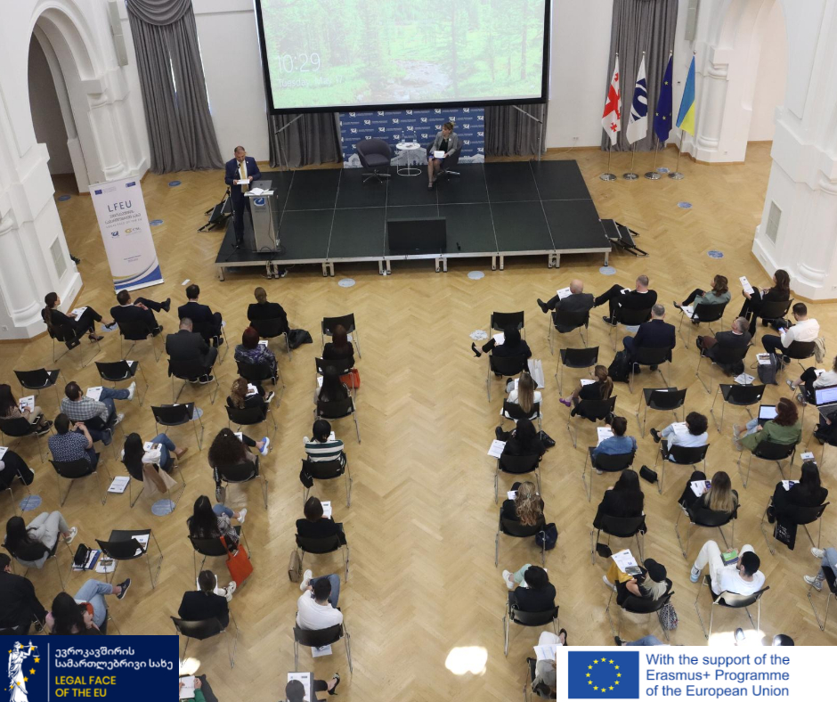 კონფერენცია - ევროპული სწავლების სამართლებრივი განზომილება საქართველოში