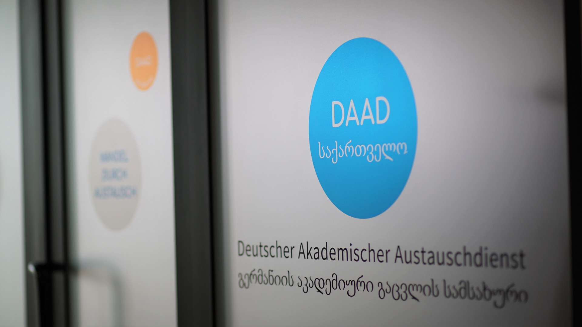 ციფრული ლოგისტიკის მენეჯმენტის საამაგისტრო პროგრამის  სტუდენტებმა, გერმანიის აკადემიური გაცვლის სამსახურის (DAAD) დაფინანსება მოიპოვეს