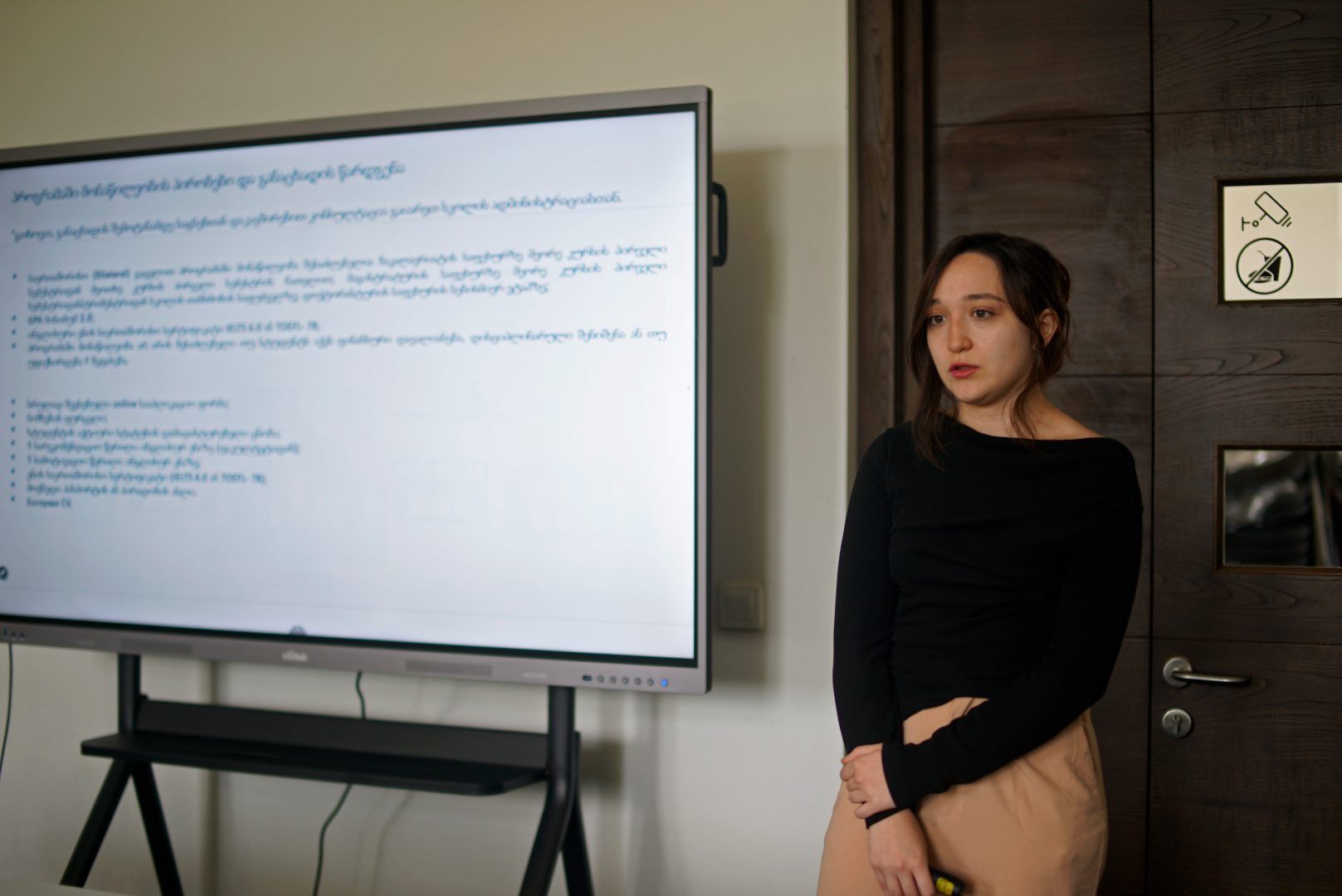 საინფორმაციო შეხვედრები გაცვლითი პროგრამების (Erasmus+/ Bilateral Exchange) მიმდინარე კონკურსების შესახებ