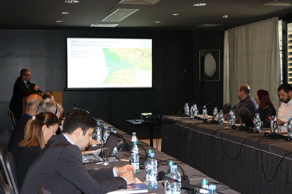 ,რეგიონული განვითარების ეროვნული კონფერენცია“ თბილისში