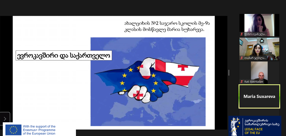 „ევროპული სწავლების სამკუთხედი“ (TEESS) კონფერენციაზე ,,საქართველო, ნატო და ევროკავშირი''