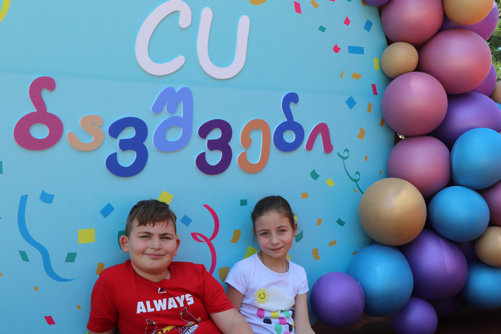 ბავშვთა დაცვის საერთაშორისო დღე კავკასიის უნივერსიტეტში