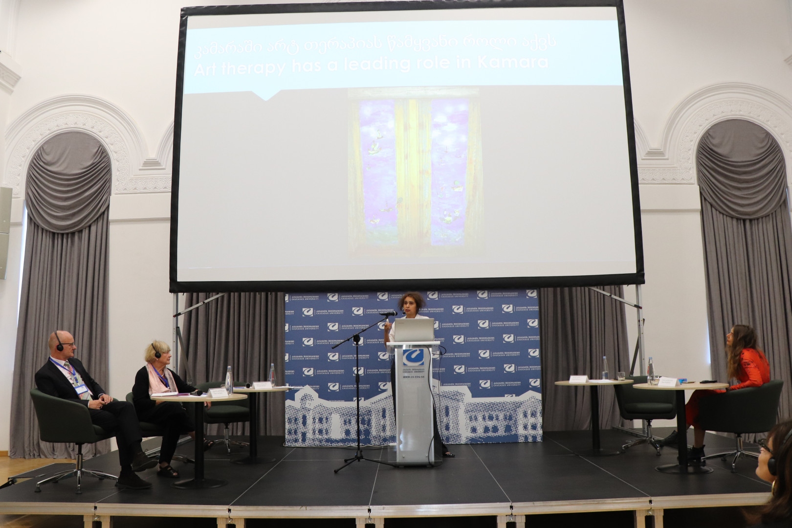  საერთაშორისო სამეცნიერო კონფერენცია „სურათები გონების ლაბირინთიდან“