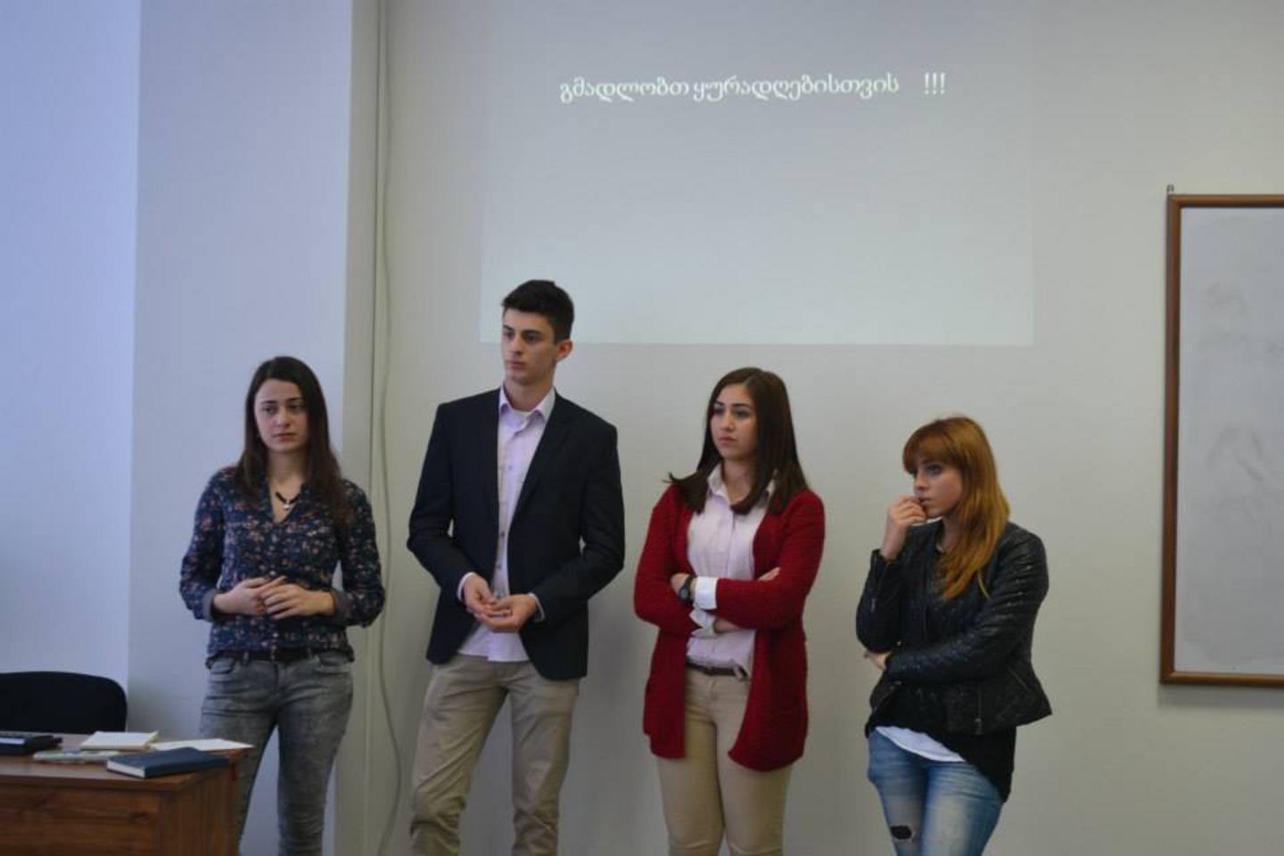 პროექტი  „სტუდენტები სოციალური ცვლილებებისათვის“